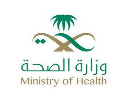 SUUD SAĞLIK BAKANLIĞI ARAÇLARI 