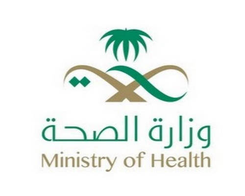 SUUD SAĞLIK BAKANLIĞI ARAÇLARI 